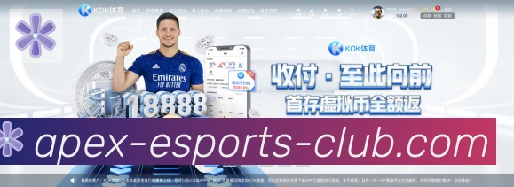 电竞内容频道